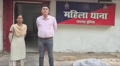 रायगढ़: रायगढ़ में महिला गार्ड से छेड़छाड़ करने वाले सिक्योरिटी इंचार्ज को गिरफ्तार किया गया, केबिन में करता था अश्लील बातें