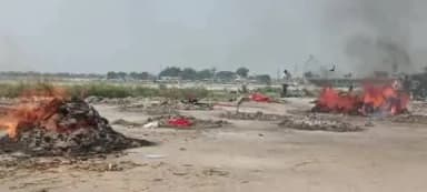 बदायूं: बदायूं के कछला गंगा घाट पर नम आंखों से एक साथ जलीं चार चिताएं, शादी की खुशियां मातम में बदलीं