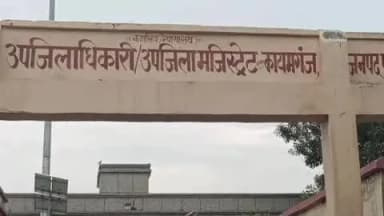 कायमगंज: कायमगंज के 16 गांवों की 1100 हेक्टेयर जमीन अधिग्रहित, एक्सप्रेस वे किनारे औद्योगिक कॉरिडोर से रोजगार के नए अवसर खुलेंगे