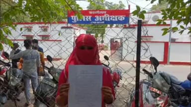 नवाबगंज: बाराबंकी में युवती को जबरन ले जाने के प्रयास का आरोप, एसपी से न्याय की गुहार लगाई