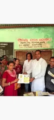 ମାଲକାନଗିରି: ମାଲକାନଗିରିରେ CMAY କାର୍ଡ ଓ ମାଗଣା ଚାଉଳ ବଣ୍ଟନର ଶୁଭାରମ୍ଭ: ହିତାଧିକାରୀଙ୍କୁ ନୂତନ କାର୍ଡ ବାଣ୍ଟିଲେ ବିଧାୟକ ନରସିଂହ ମାଡ଼କାମୀ