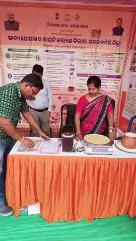 ମାଲକାନଗିରି: ମାଲକାନଗିରି ଜିଲ୍ଲା ବିକାଶ ମେଳା: ଆକର୍ଷଣର କେନ୍ଦ୍ର ସାଜିଛି ଜିଲ୍ଲା ନାଗରିକ ଯୋଗାଣ ବିଭାଗର ଷ୍ଟଲ୍