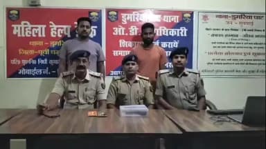 केसरिया: डुमरियाघाट थाना अंतर्गत पहल चौक के समीप पुलिस ने 2 अपराधियों को किया गिरफ्तार, बरामद हुई देसी पिस्टल व कारतूस