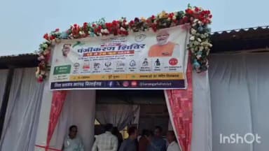 सारंगढ़: सारंगढ़-बिलाईगढ़ न्यूज़ – प्रधानमंत्री मोदी के 12 वर्ष पूर्ण होने पर आयोजित किया गया पंजीकरण शिविर