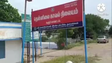 புகளூர்: தென்னிலை சாலையில் கார் மோதி இருசக்கர வாகனம் விபத்து