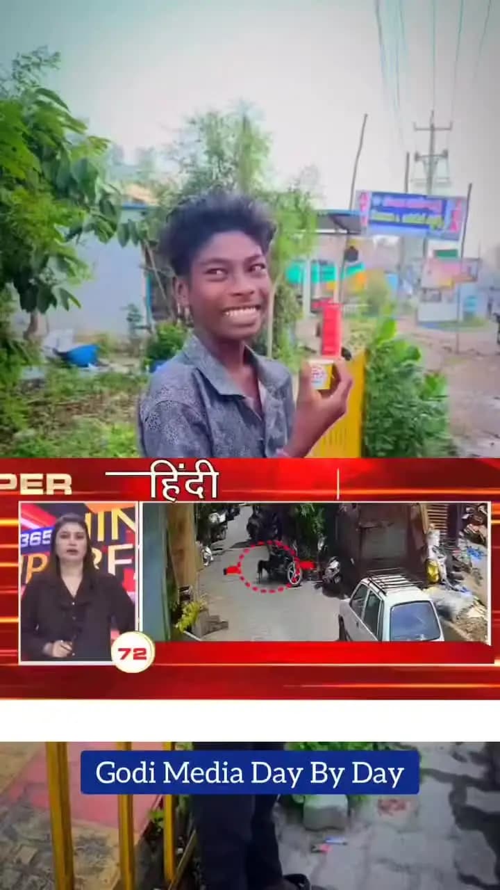 1 Lakh Rupya Lekar Bhag Gaya Kutta 🤣 #2026