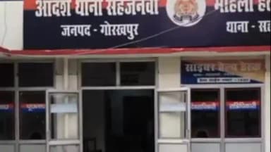 सहजनवा: बेलहर भट्ठे के पास गश्त के दौरान दो युवकों को अवैध तमंचों के साथ गिरफ्तार किया गया, भेजे गए जेल