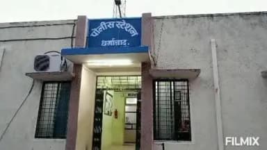 धर्माबाद: शहरातील छत्रपती शिवाजी चौक येथे विना परवाना बॅनर लावून शासकीय आदेशाचे उल्लंघन केल्याप्रकरणी पोलिसात गुन्हा नोंद