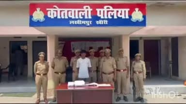 पलिया: कोतवाली पलिया पुलिस ने 1 शातिर अभियुक्त को चोरी के माल, अवैध देशी तमंचे और कारतूस के साथ किया गिरफ्तार
