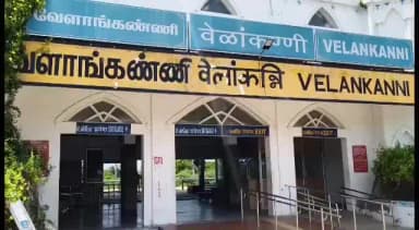 கீழ்வேளூர்: வேளாங்கண்ணி ரயில் நிலையத்தில் பிட் லைன் அமைய உள்ள இடத்தினை திருச்சி ரயில்வே கோட்ட மேலாளர் நேரில் ஆய்வு செய்தார்