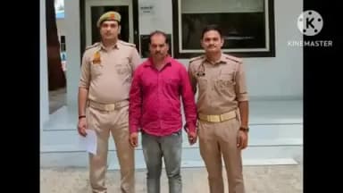 महरौनी: महरौनी कोतवाली पुलिस ने सूर्य प्रताप सिंह को आत्महत्या के लिए उकसाने के आरोप में मिदरवाहा निवासी आरोपी को किया गिरफ्तार