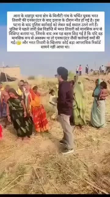 #aapka balidan khali nahi jana chahiye aapko insaaf milna hi chahiye #