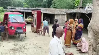 भरगामा: संदिग्ध परिस्थितियों में युवक की मौत, पत्नी से देर रात तक हुई थी बातचीत