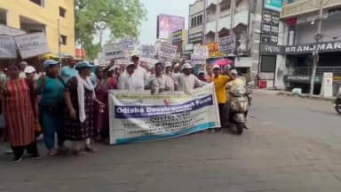 ଛତ୍ରପୁର: ସ୍ଥାୟୀ ବିମାନ ବନ୍ଦର ପ୍ରତିଷ୍ଠା ଦାବିରେ ବ୍ରହ୍ମପୁରରେ ଓଡିଶା ଡେଭେଲପମେଣ୍ଟ ଫୋରମ୍ ପକ୍ଷରୁ ଶୋଭାଯାତ୍ରା