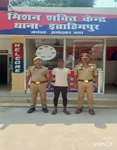 टांडा: इब्राहिमपुर थाना पुलिस ने अपहृत युवती को सकुशल बरामद किया, वांछित अभियुक्त को गिरफ्तार किया