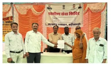 बड़ी सादड़ी: बड़ीसादड़ी: अमीरामा में राजस्व रिकॉर्ड की त्रुटि शिविर में मौके पर सुधार किया गया