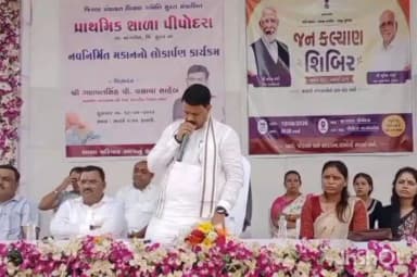 માંગરોળ: પીપોદરા ગામે ધારાસભ્ય ગણપતસિંહ વસાવાની ઉપસ્થિતિમાં જનકલ્યાણ શિબિર અને વિવિધ વિકાસ કામોનું લોકાર્પણ કરાયું