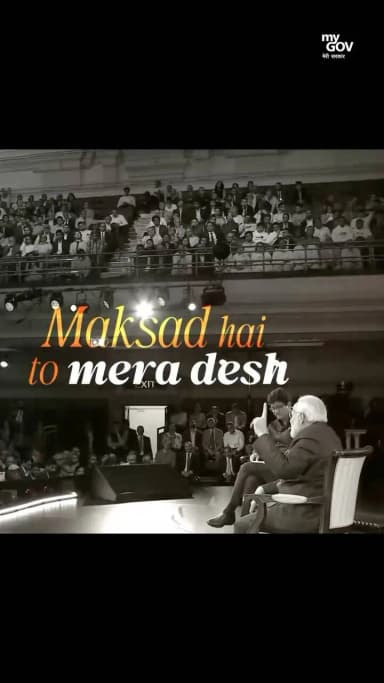 India’s transformation over the last 12 years was never about a single policy or a single reform.
It was driven by a clear conviction: Nation First.
Under PM
@narendramodi
‘s leadership, that commitment has remained unwavering.
A stronger India.
A more confident India.
An India ready to lead.
@PMOIndia
@vishnudsai
#12YearsOfIndiaFirst #IndiaFirst #ViksitBharat