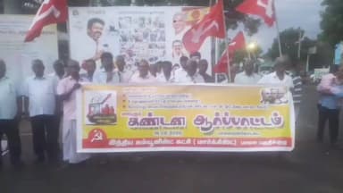 பாளையங்கோட்டை: விலைவாசி உயர்வை கட்டுப்படுத்த கோரி ஒன்றிய அரசை கண்டித்து தெற்கு பஜார் லூர்து நாதன் சிலை முன்பு மார்க்சிஸ்ட் கம்யூனிஸ்ட் கட்சி சார்பில் ஆர்ப்பாட்டம்.