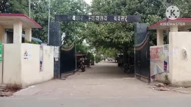 बक्सर: 1.79 ग्राम हेरोइन के साथ पकड़े गए जयप्रकाश व सोना देवी को 4 माह की सजा, 1-1 हजार जुर्माना