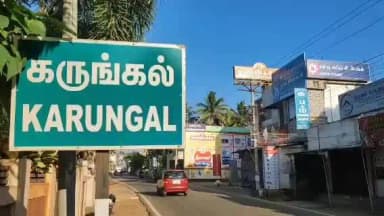 கிள்ளியூர்: வெள்ளியாவிளை பகுதியில் மாணவிகளிடம் ஆபாச செய்கை காட்டிய வாலிபர் கைது.