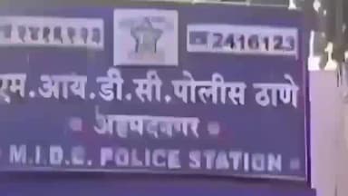 नगर: रस्त्याच्या वादातून तरुणावर हल्ला ; MIDC पोलिसात गुन्हा