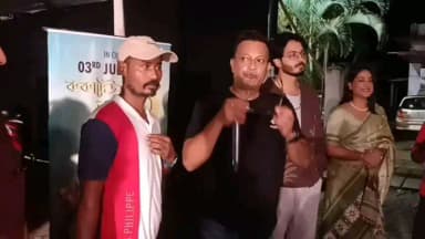 শিৱসাগৰ: অভিনেতা যতীন বৰাকে আদি কৰি ককা দেউতা নাতি আৰু হাতী ২ ৰ কৰা কুশলী উপস্থিত শিৱসাগৰত