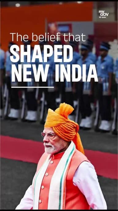 India's transformation over the last 12 years was never about a single policy or a single reform.
It was driven by a clear conviction: Nation First.
Under PM
@narendramodi
's leadership, that commitment has remained unwavering.
A stronger India.
A more confident India.
An India ready to lead.
@PMOIndia
@vishnudsai
#12YearsOfIndiaFirst #IndiaFirst #ViksitBharat