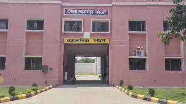 बरेली: 172 करोड़ की सुपर जेल तैयार, 2579 कैदियों का ठिकाना बनेगा नया जिला कारागार, 150 की पहली शिफ्टिंग जल्द