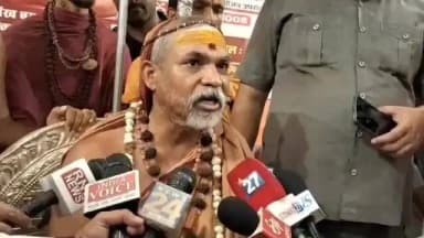 शामली: शामली पहुंचे शंकराचार्य अविमुक्तेश्वरानंद सरस्वती ने सरकार पर साधा निशाना, ट्रम्प-पीएम मोदी की मुलाकात पर भी की टिप्पणी