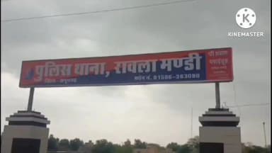 रावला: 365 हेड गांव में 402 ग्राम हैरोइन के मामले में पुलिस ने एक और आरोपी को किया गिरफ्तार