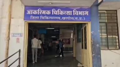 महेश्वर: चक्की में फंसा साड़ी का पल्लू और बाल, महिला का सिर आया चपेट में: हालत गंभीर, खरगोन से इंदौर रेफर