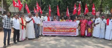 பெரம்பலூர்: மத்திய அரசின் விலை உயர்வுக்கு மார்க்சிஸ்ட் கட்சியின் தீவிர தலைசிறந்த போராட்டம்!
