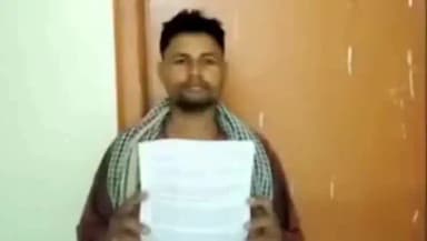 भवनाथपुर: भवनाथपुर में ‘पैसा दो, आवास लो’ का आरोप, पंचायत सहायक उपेंद्र के खिलाफ BDO से शिकायत; शिकायत की वीडियो वायरल