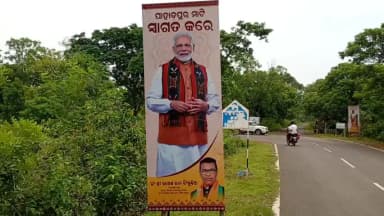 ରାଇରଙ୍ଗପୁୁର: ଆଜି ରାଇରଙ୍ଗପୁର ଗସ୍ତରେ ଆସିବେ ଯଶଶ୍ରୀ ପ୍ରଧାନମନ୍ତ୍ରୀ ନରେନ୍ଦ୍ର ମୋଦୀ; ପ୍ରସ୍ତୁତି ଚୂଡାନ୍ତ ପର୍ଯ୍ୟାୟରେ