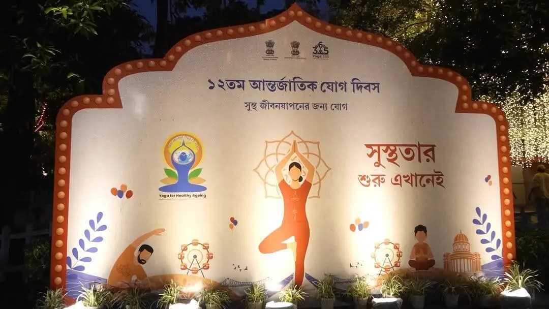 Millennium Park Glows for Wellness:
Kolkata prepares to breathe as one.
On the eve of the 12th International Day of Yoga, 21st June 2026, Millennium Park stands in a gorgeous new look - lights, greenery and hope reflecting on all sides..
The city’s landmark is ready to welcome thousands as Yoga unites generations, cultures and communities on one mat, under one sky.
Tomorrow, Kolkata flows with calm. Tomorrow, the world flows with Yoga.
#IDY2026 #YogaForHealthyAgeing #स्वस्थ_आयु_के_लिए_योग #InternationalDayOfYoga2026 #Yoga365 #VandeYoga #Hargharyoga #Pmkesaathyoga
@narendramodi @mppratapraojadhao @mdniyyoga @mib_india @akashvani_air @aiia_gov @ddnational @airnewsalerts @ani_trending @ptinews_multimedia @unitednewsofindia @mygovindia @mygovbangla @mygov.hindi @mib_india @yasministryindia @mybharatgov @internationalyogadaywestbengal @indiapost_dop