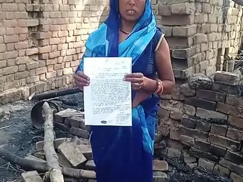 badlapur thana gram newada Mukhalispur