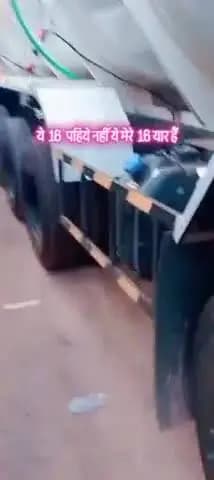सायरी के माध्यम से
एक ड्राईवर का सच्ची कहानी