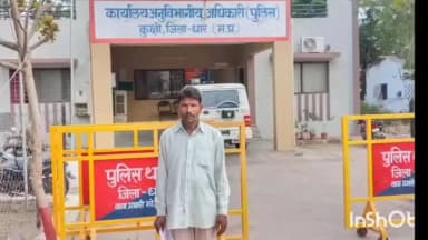 कुक्षी: बाग के ग्राम आगर में किसान ने जमीन विवाद को लेकर दबंगों पर जमीन हथियाने और मारपीट को लेकर पिडित ने SDM,SDOP से की शिकायत