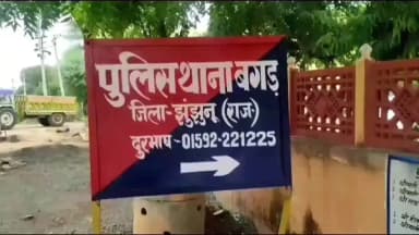 झुंझुनू: बगड़ क्षेत्र में लीज धारक से ₹50 लाख की फिरौती मांगने वाला हार्डकोर अपराधी नितिश उर्फ ब्लैक गिरफ्तार
