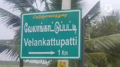 குளித்தலை: விவசாய நிலத்தில் முதுமக்கள் தாலி கண்டெடுக்கப்பட்டது வருவாய்த்துறையினர் கைப்பற்றி விசாரணை