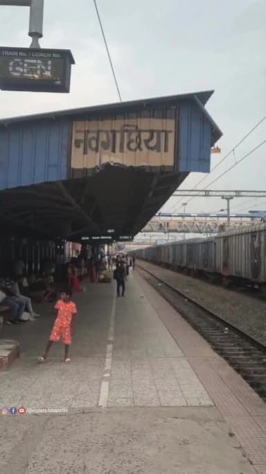 आखिरकार नवगछिया का यह रोड का निर्माण कार्य शुरू हो गया है अब लोगों को परेशानी नहीं होगी पूरा वीडियो देखें और शेयर करें