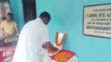 বঙাইগাঁও ভাগ: গ্ৰটাৰ বঙাইগাঁও প্ৰেছ ক্লাবত উদযাপন কৰা হয় ৰাভা দিৱস, শ্ৰদ্ধাঞ্জলি জ্ঞাপন