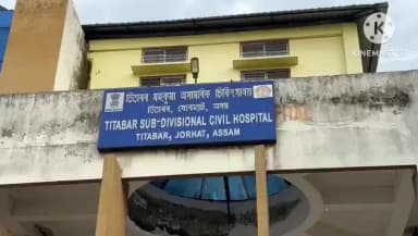 পশ্চিম যোৰহাট: তিতাবৰত ব্ৰজপাত পৰি এগৰাকী ছাত্ৰীৰ কৰুণ মৃত্যু
