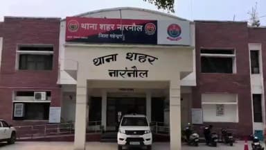 नारनौल: नारनौल में CIA की कार्रवाई, नशा तस्कर गिरफ्तार; 12 ग्राम हेरोइन बरामद