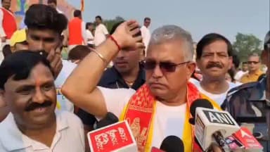 খড়গপুর ১: খড়্গপুরে যোগ ব্যায়াম এবং গীতা পাঠের অনুষ্ঠানে মন্ত্রী দিলীপ ঘোষ