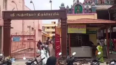 நாமக்கல்: ஆஞ்சநேயர் கோவிலில் நாமகிரி, நரசிம்மர் சுவாமிக்கு செலுத்தப்பட்ட சேலையில் வேஷ்டிகள் 37,000 க்கு ஏலம் போனது