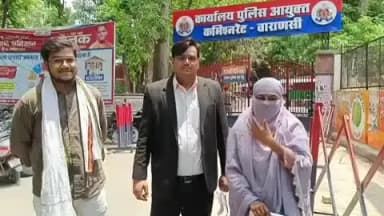 सदर: वाराणसी में विवाहिता ने पति, ससुर और ननद पर उत्पीड़न व दूसरी शादी की साजिश का लगाया आरोप