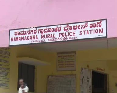 ರಾಮನಗರ: ಹಸು ಮೇಯುಸುತ್ತಿದ್ದ ಮಹಿಳೆಯ ಕುತ್ತಿಗೆಯಲ್ಲಿದ್ದ ಮಾಂಗಲ್ಯ ಸರ ಕಿತ್ತು ಪರಾರಿ, ಅಂಕನಹಳ್ಳಿ- ಯರೇಹಳ್ಳಿ ರಸ್ತೆಯಲ್ಲಿ ನಡೆದಿದೆ