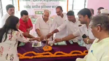 हसनगंज: हसनगंज किसान भवन में शारदीय खरीफ महाअभियान तहत प्रखंड स्तरीय प्रशिक्षण कार्यक्रम का आयोजन किया गया